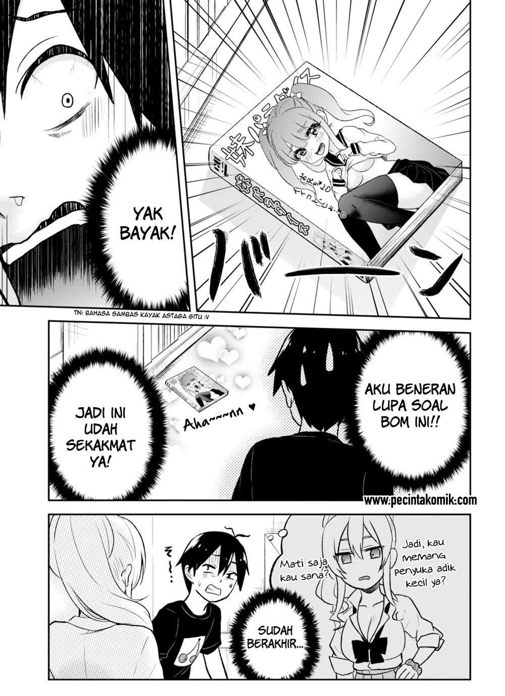 Hajimete no Gal Chapter 25 - halaman 16