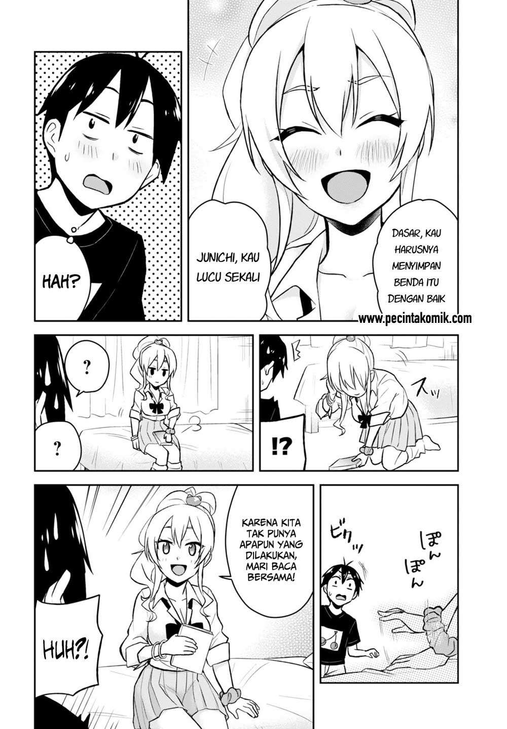 Hajimete no Gal Chapter 25 - halaman 17