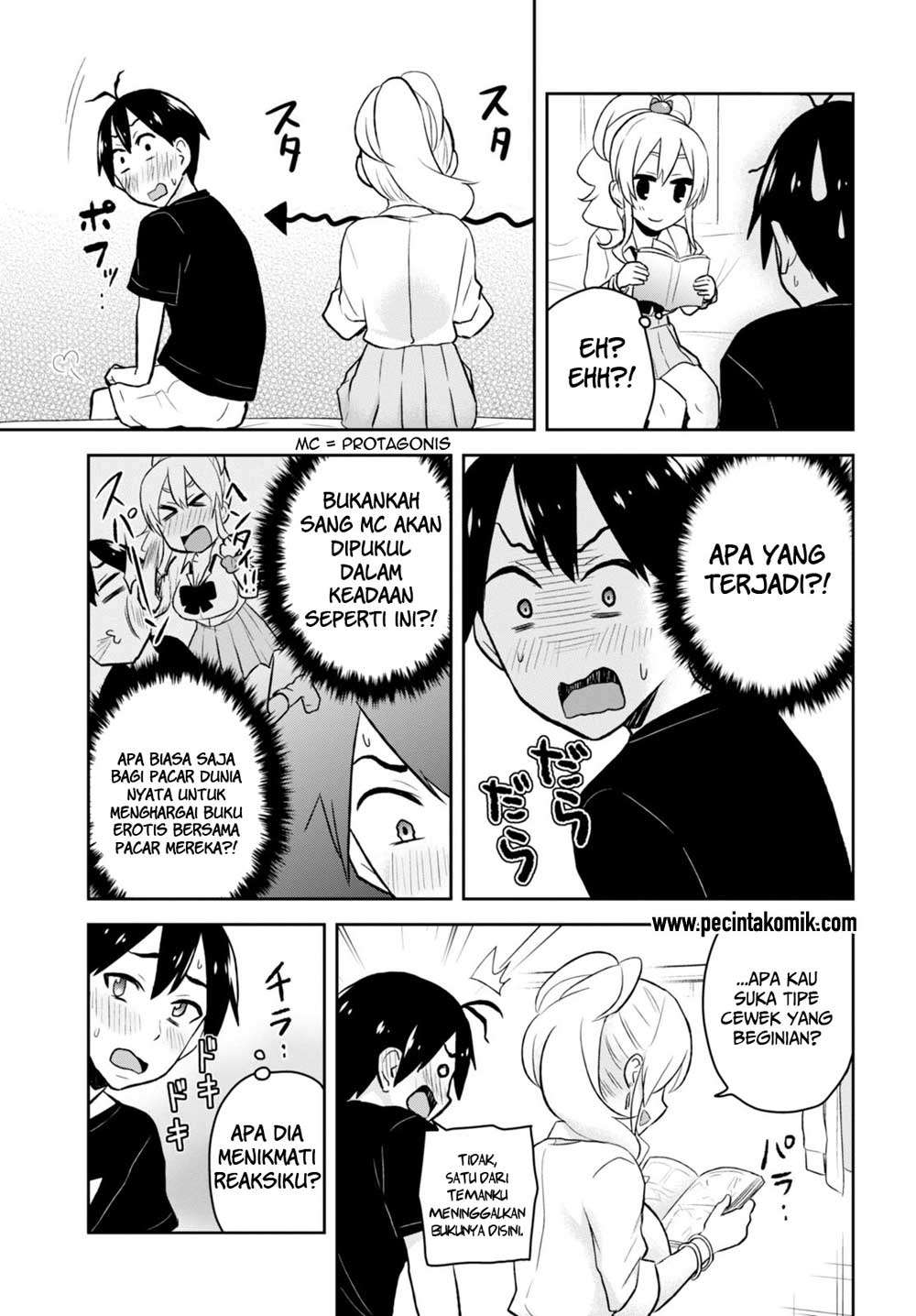 Hajimete no Gal Chapter 25 - halaman 18