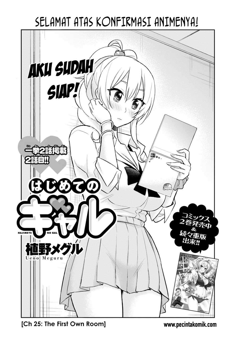 Hajimete no Gal Chapter 25 - halaman 2