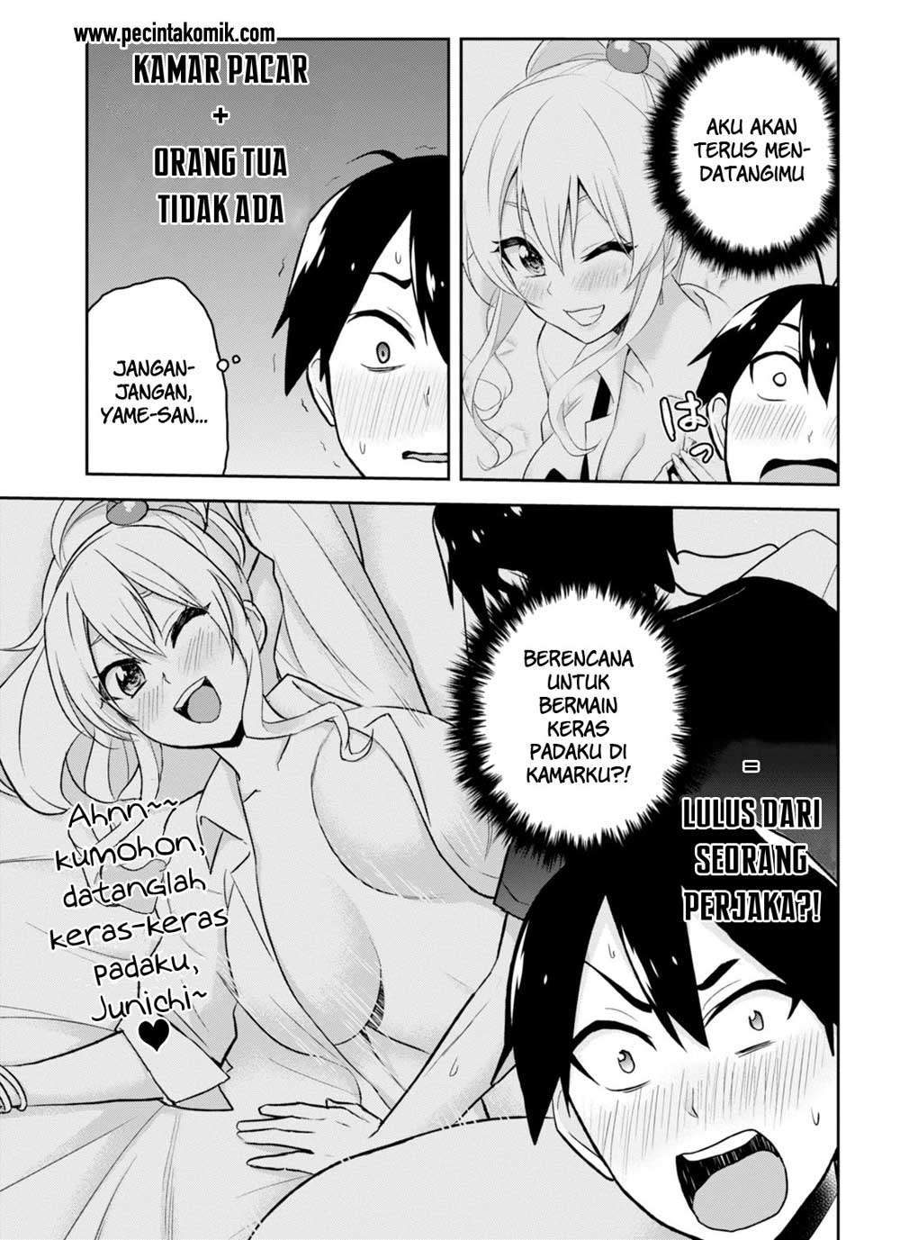 Hajimete no Gal Chapter 25 - halaman 4