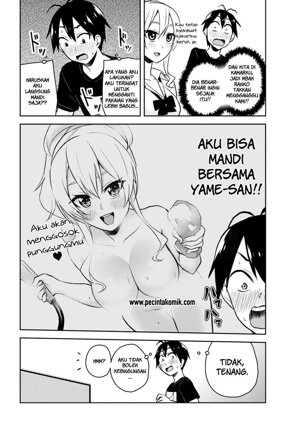Hajimete no Gal Chapter 25 - halaman 5