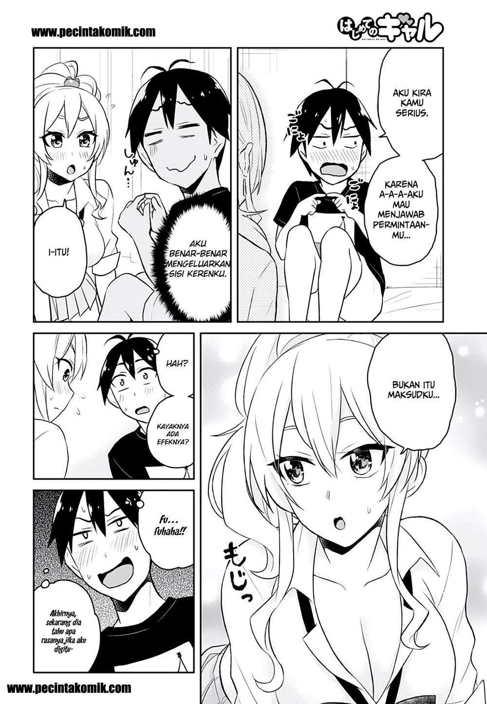 Hajimete no Gal Chapter 26 - halaman 11
