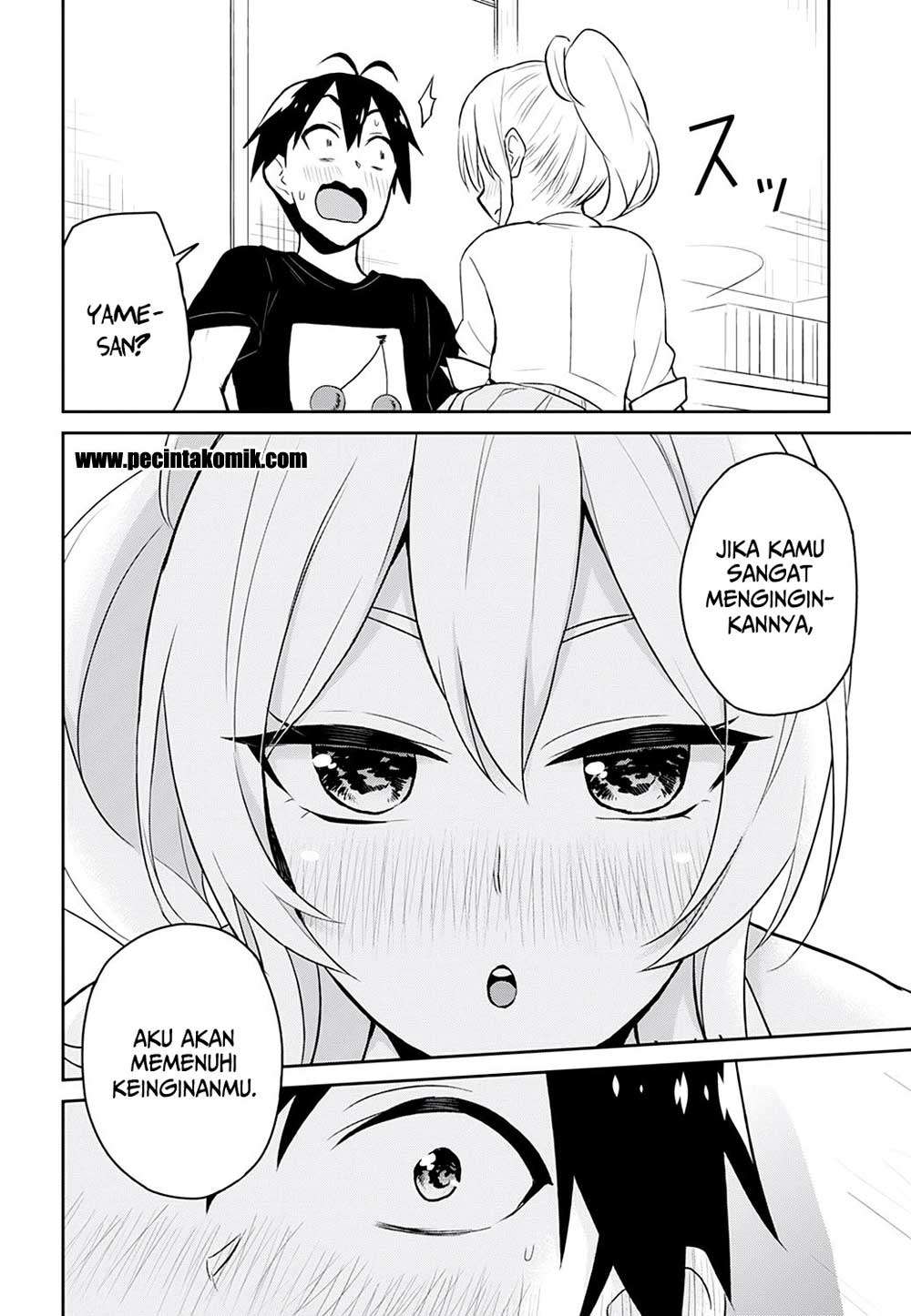 Hajimete no Gal Chapter 26 - halaman 13