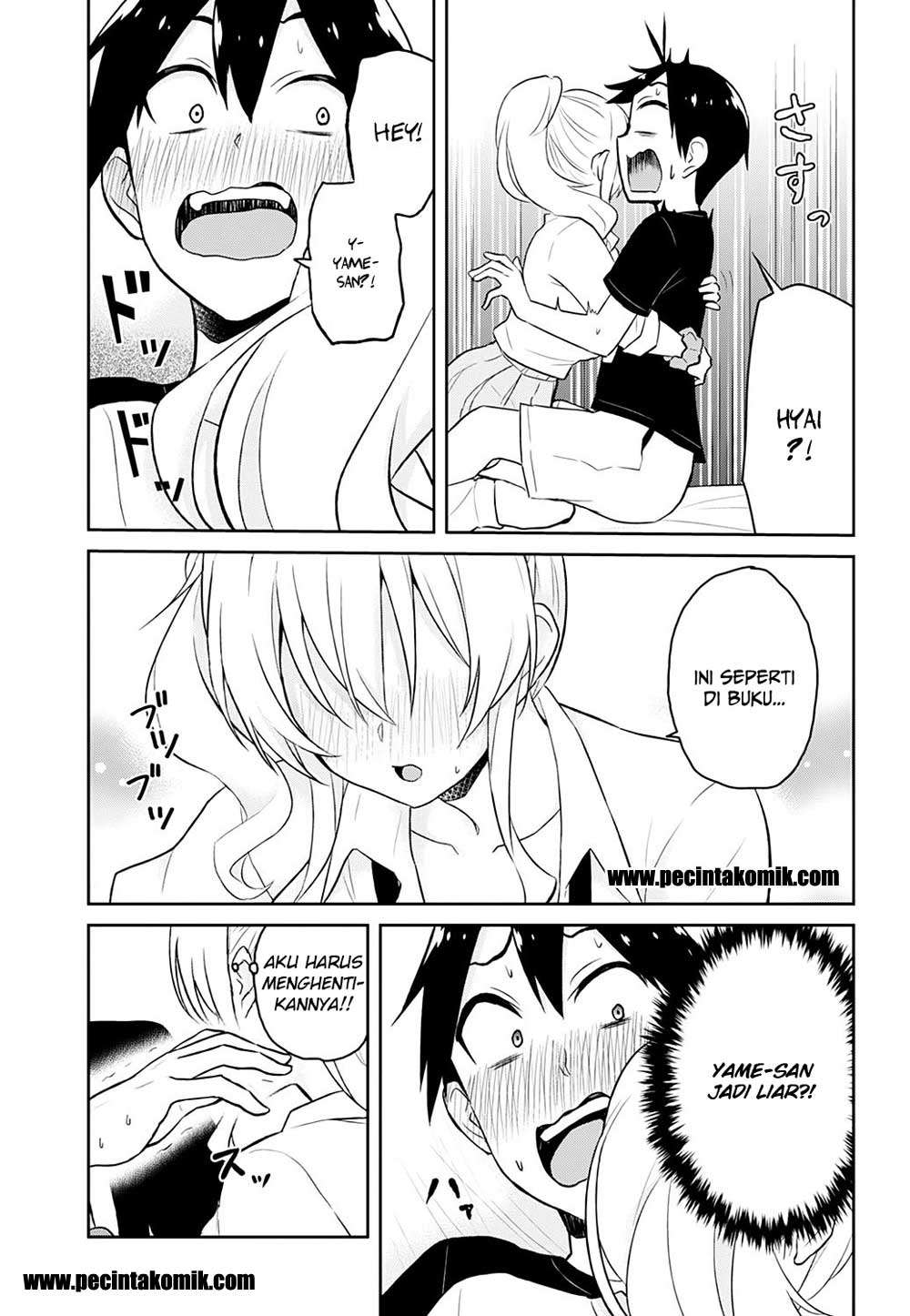 Hajimete no Gal Chapter 26 - halaman 14