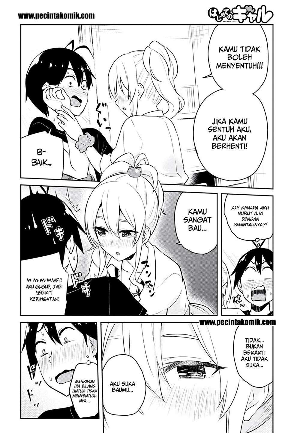 Hajimete no Gal Chapter 26 - halaman 15
