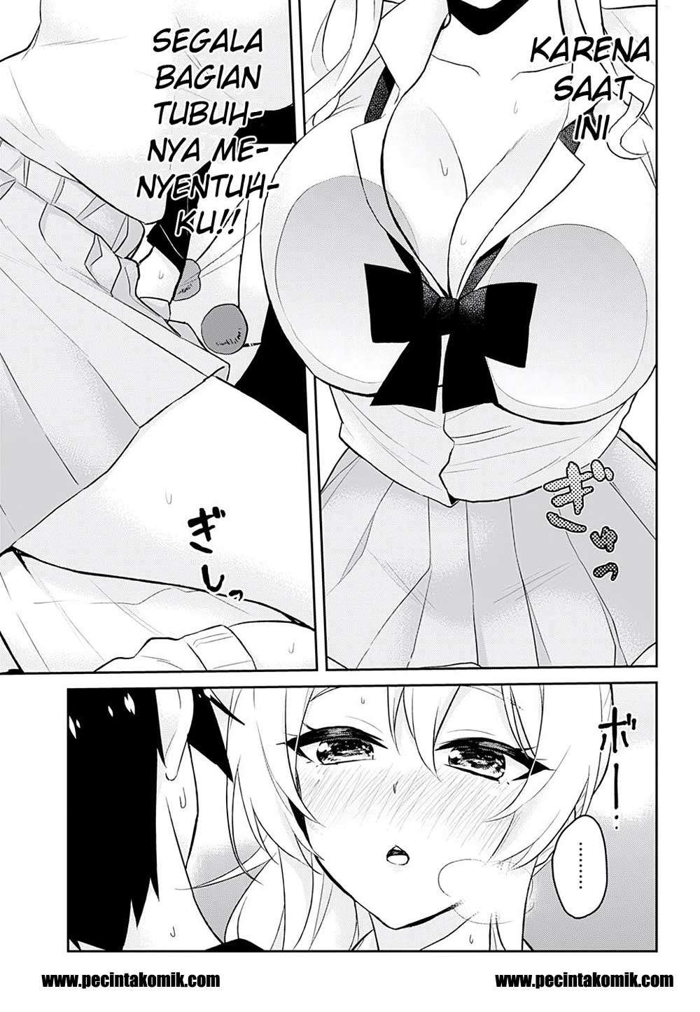 Hajimete no Gal Chapter 26 - halaman 16