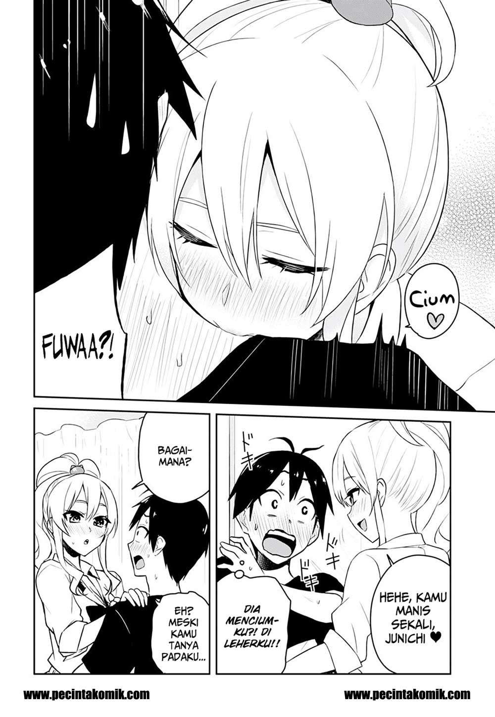 Hajimete no Gal Chapter 26 - halaman 17