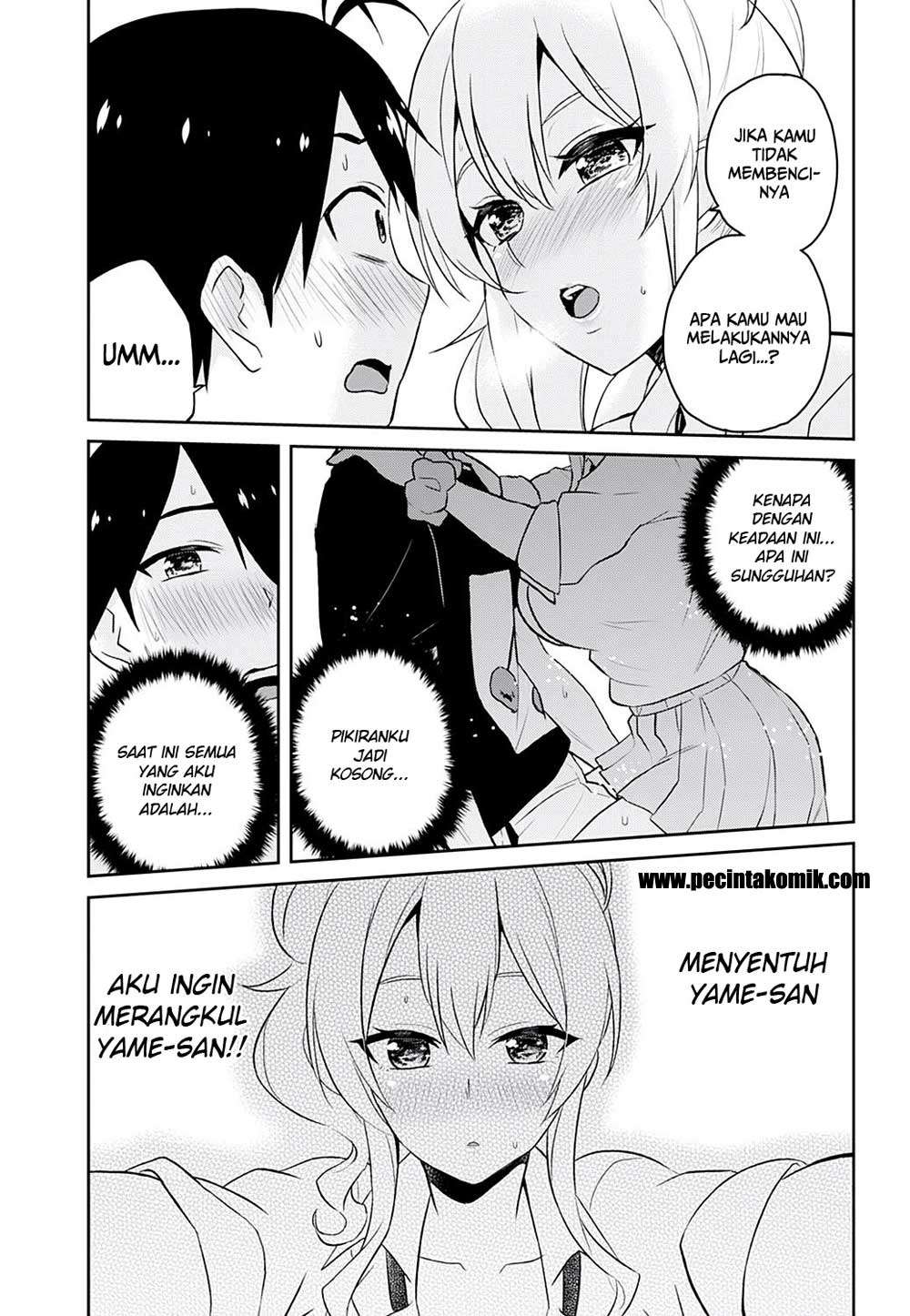 Hajimete no Gal Chapter 26 - halaman 18