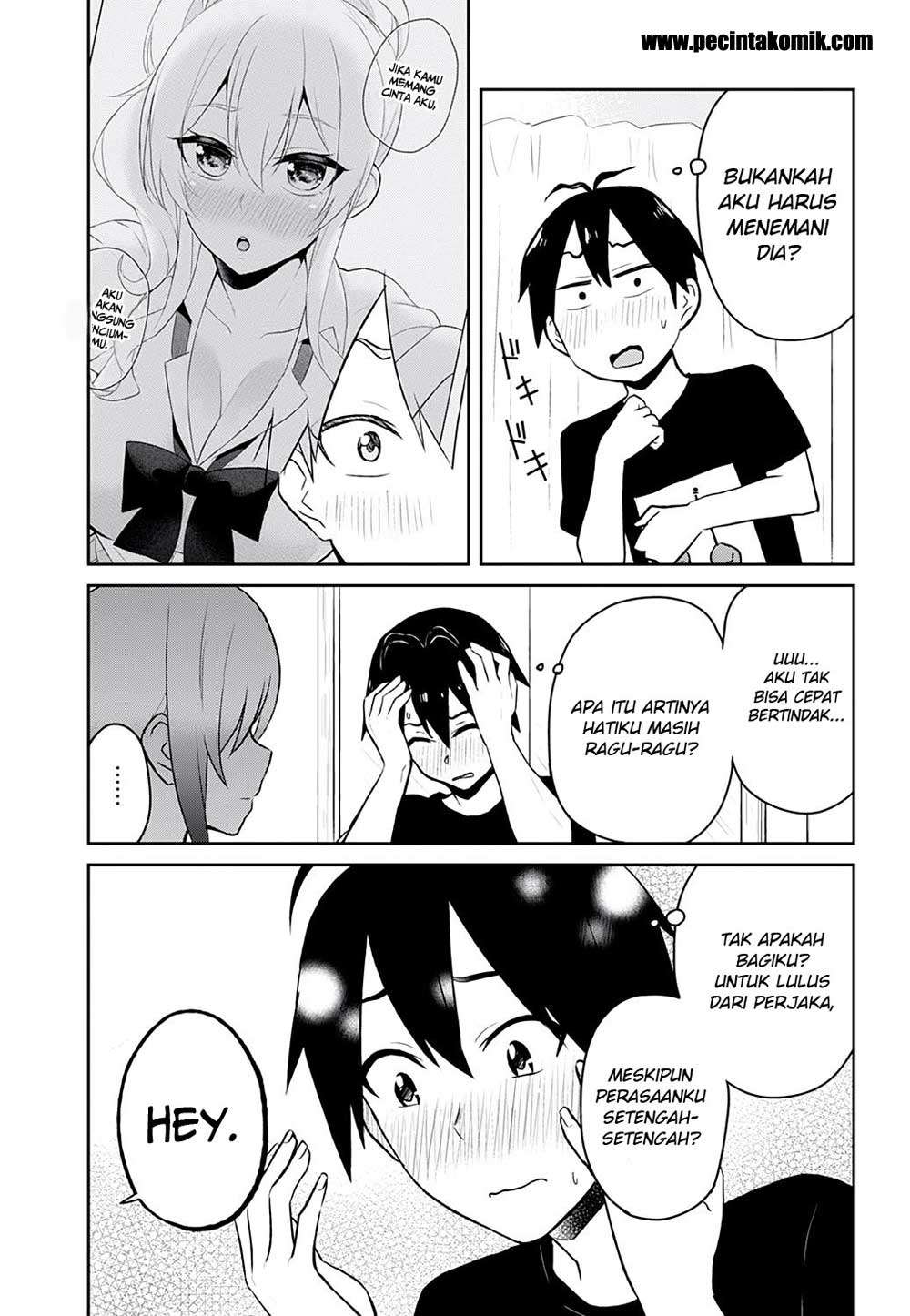 Hajimete no Gal Chapter 26 - halaman 26