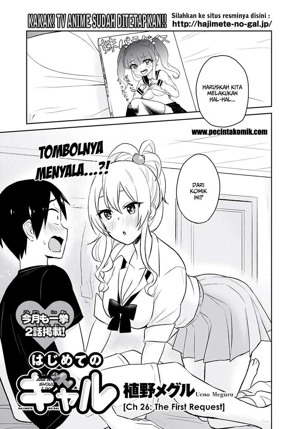 Hajimete no Gal Chapter 26 - halaman 4