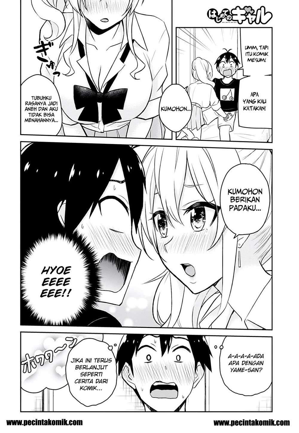 Hajimete no Gal Chapter 26 - halaman 5