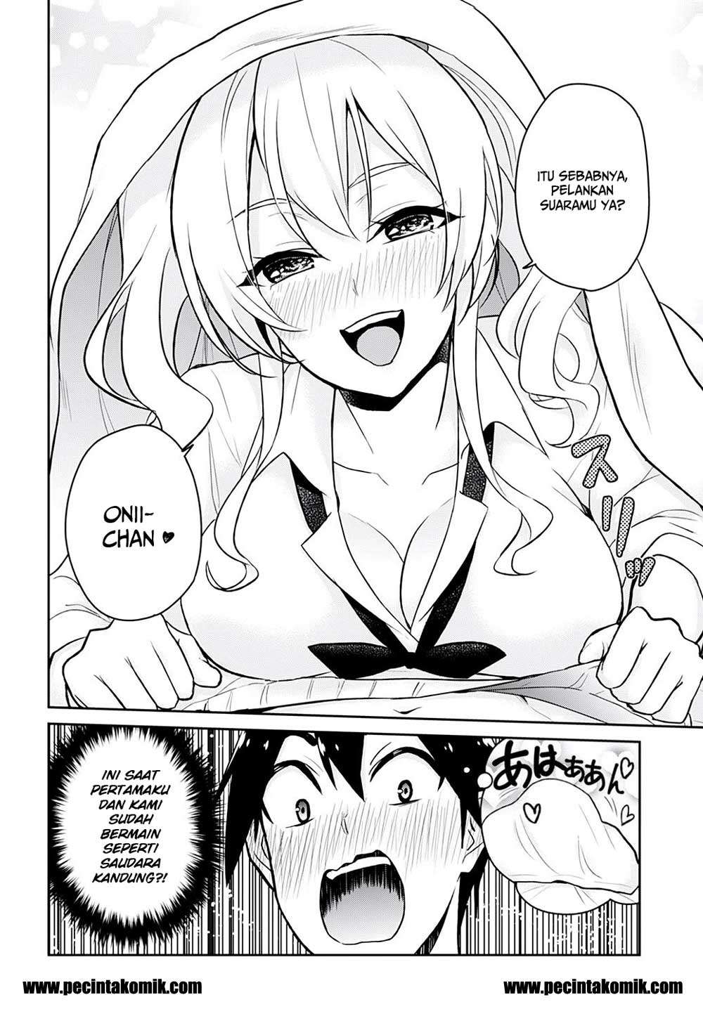 Hajimete no Gal Chapter 26 - halaman 7