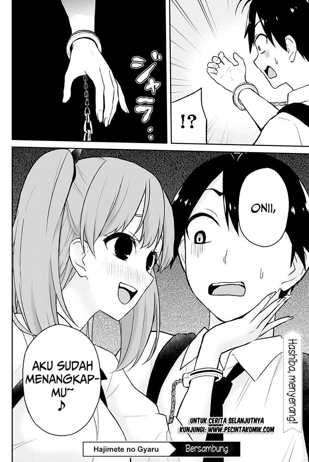 Hajimete no Gal Chapter 27 - halaman 15