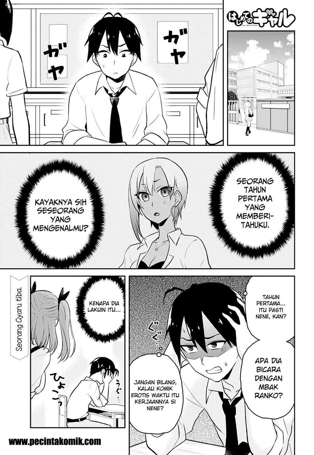 Hajimete no Gal Chapter 27 - halaman 2