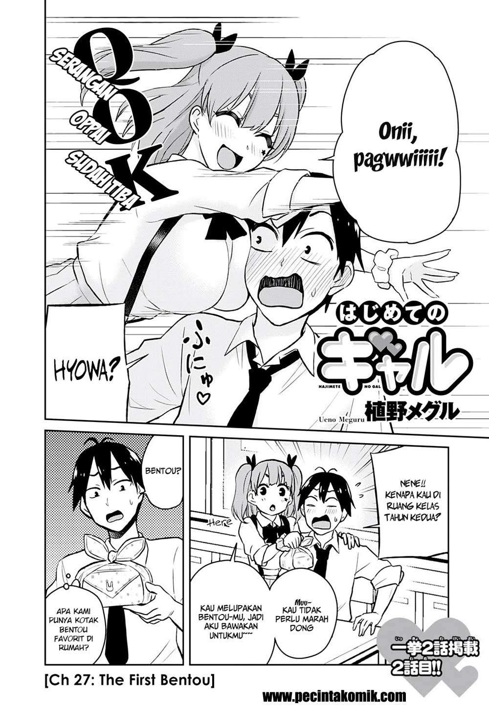 Hajimete no Gal Chapter 27 - halaman 3