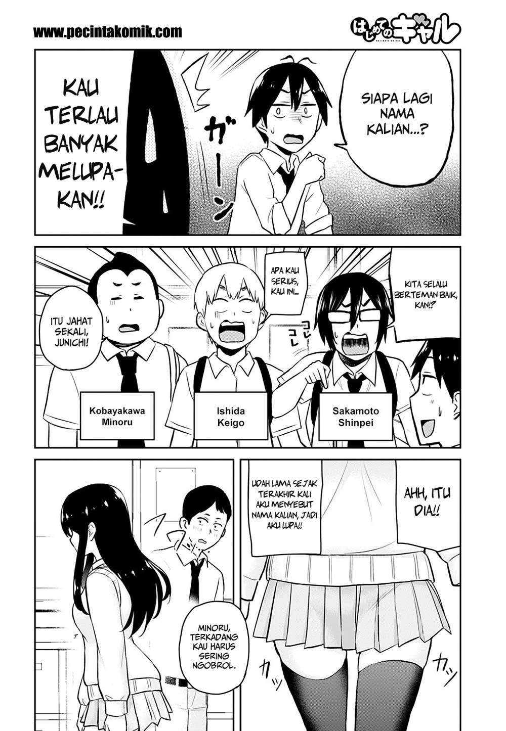 Hajimete no Gal Chapter 27 - halaman 7