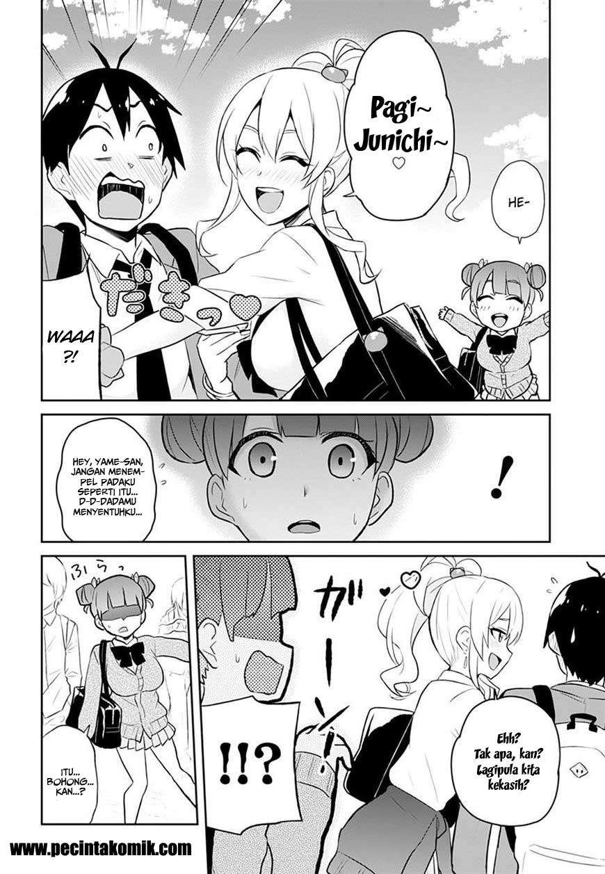 Hajimete no Gal Chapter 28 - halaman 12