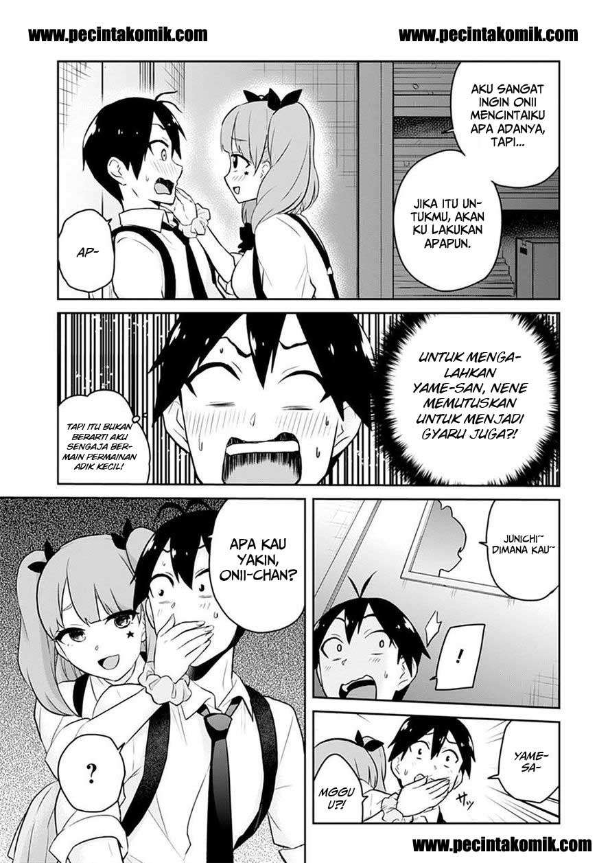 Hajimete no Gal Chapter 28 - halaman 15