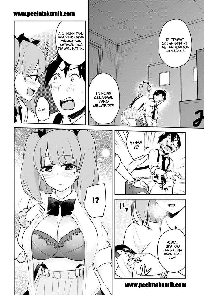 Hajimete no Gal Chapter 28 - halaman 16