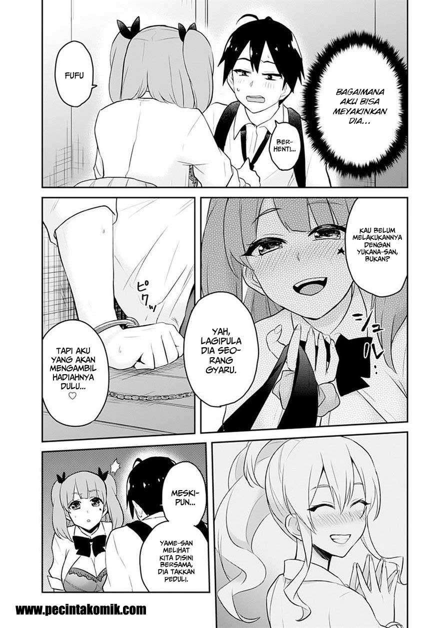 Hajimete no Gal Chapter 28 - halaman 19