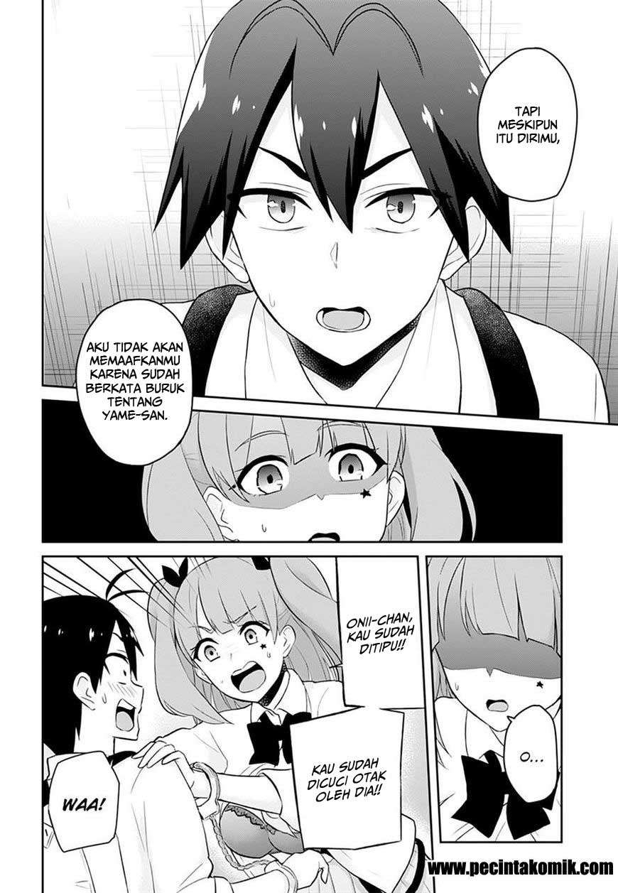 Hajimete no Gal Chapter 28 - halaman 20