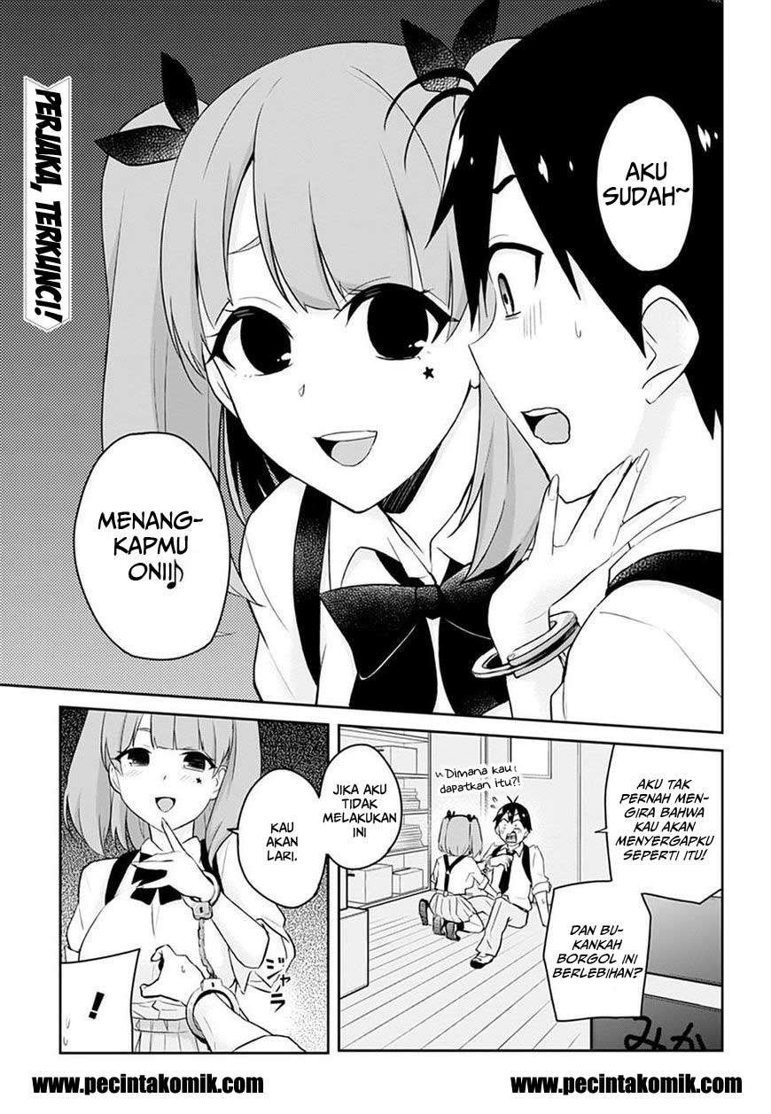 Hajimete no Gal Chapter 28 - halaman 5
