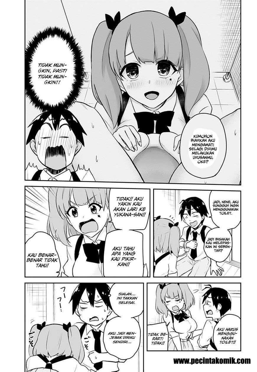 Hajimete no Gal Chapter 28 - halaman 7