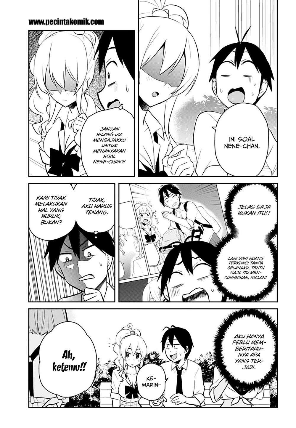 Hajimete no Gal Chapter 29 - halaman 12