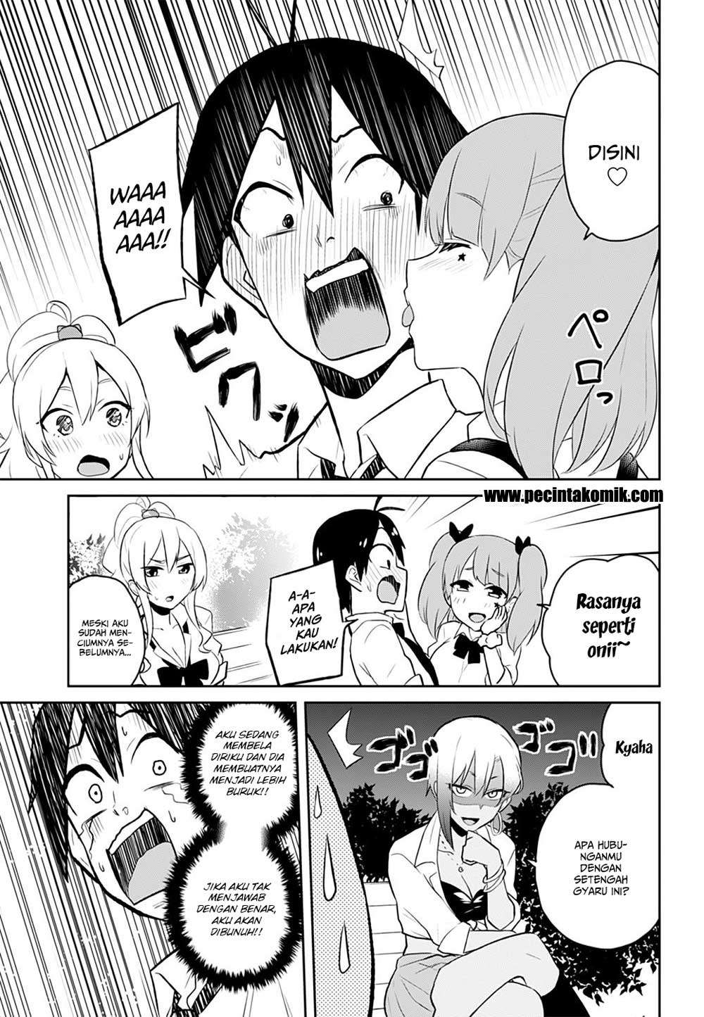 Hajimete no Gal Chapter 29 - halaman 14