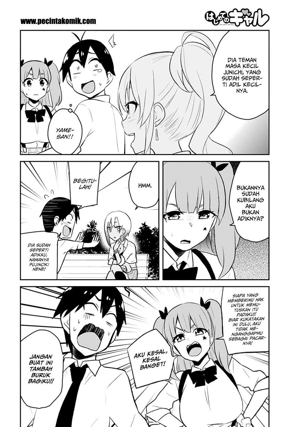 Hajimete no Gal Chapter 29 - halaman 15
