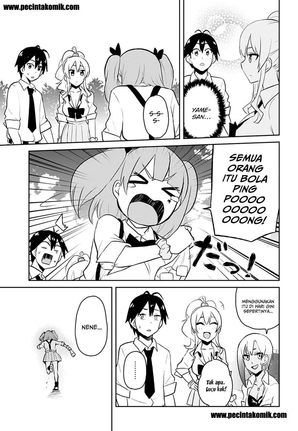 Hajimete no Gal Chapter 29 - halaman 18