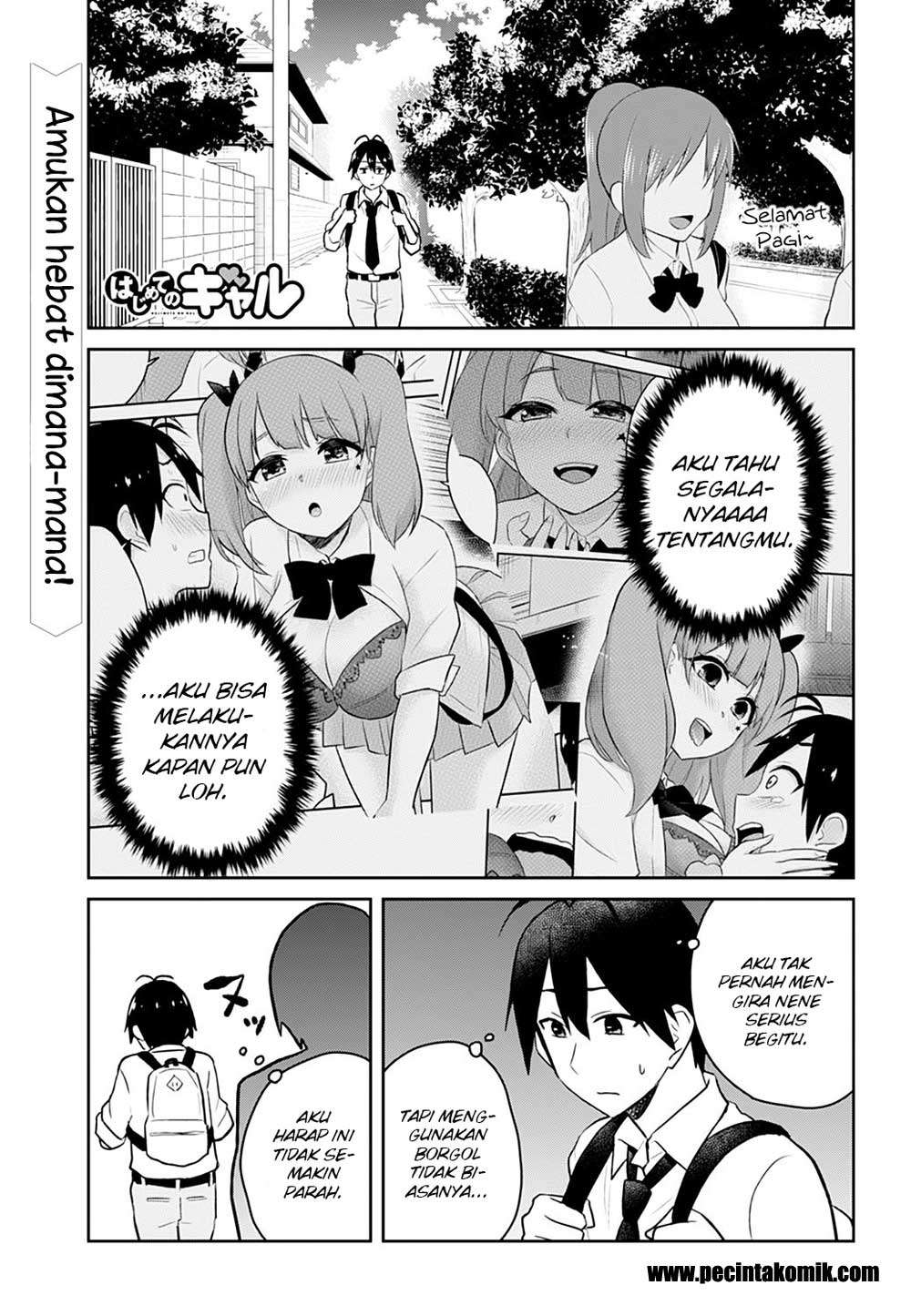 Hajimete no Gal Chapter 29 - halaman 2