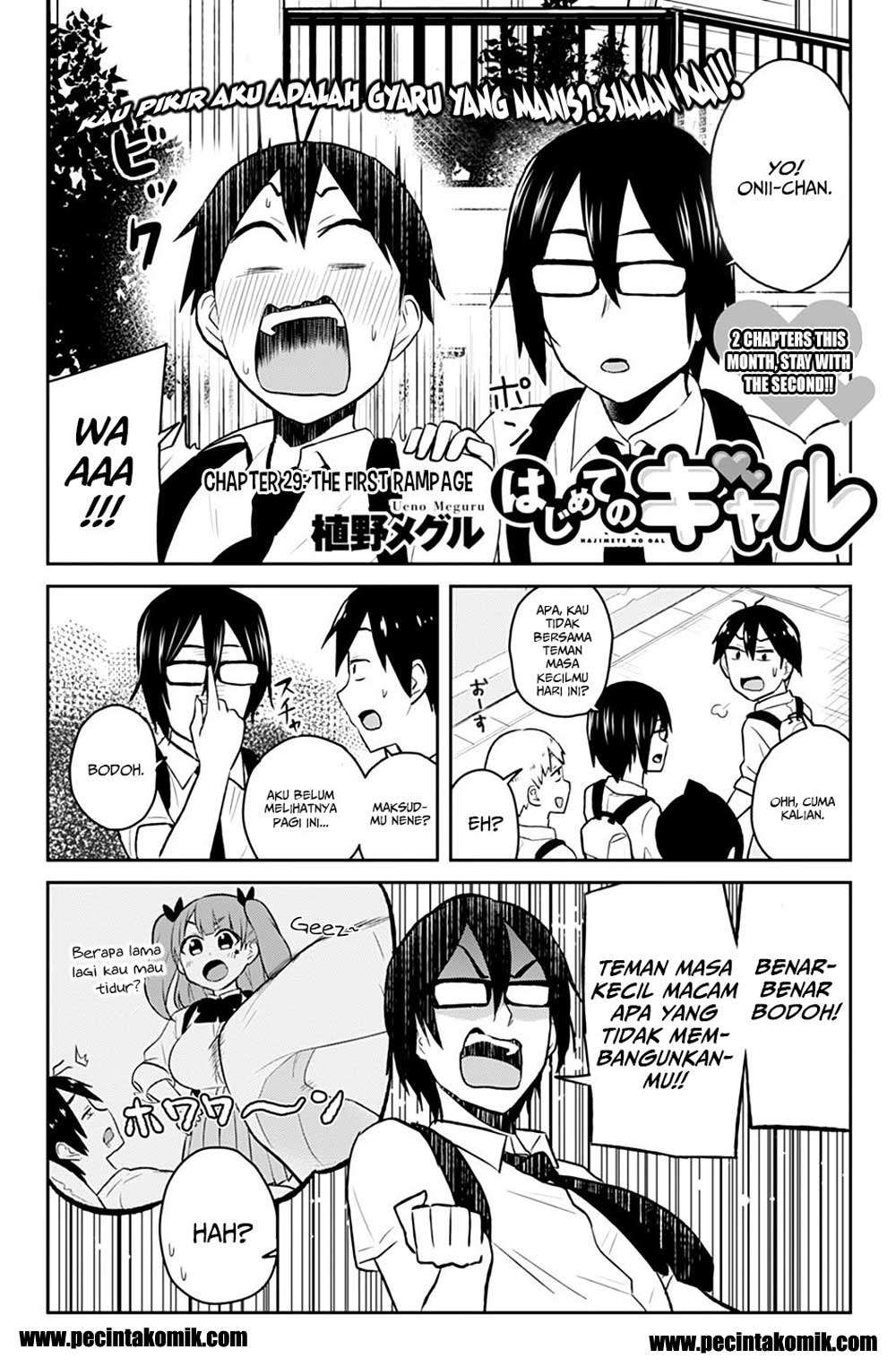 Hajimete no Gal Chapter 29 - halaman 3