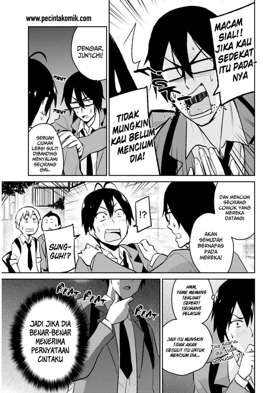 Hajimete no Gal Chapter 3 - halaman 10