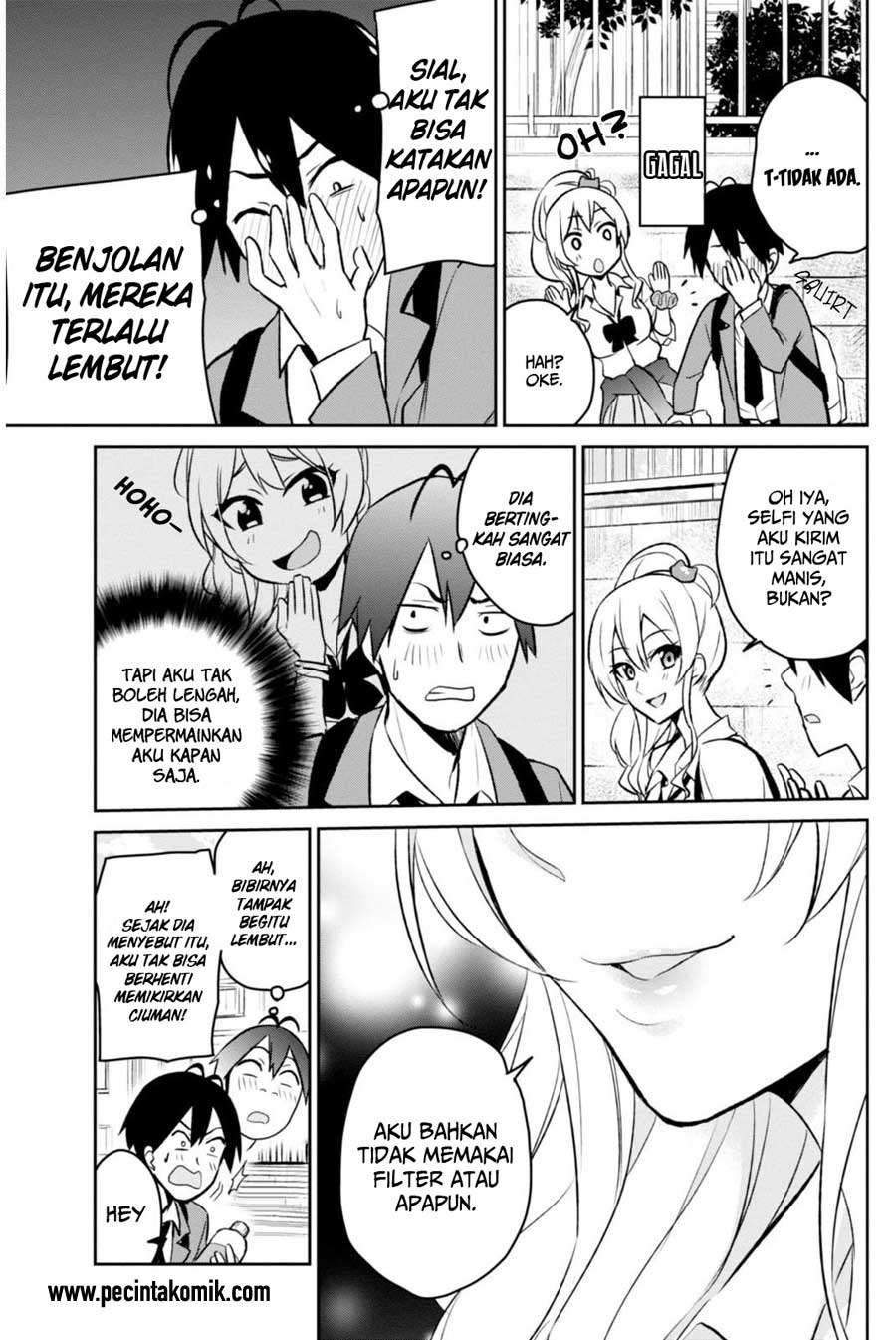 Hajimete no Gal Chapter 3 - halaman 14