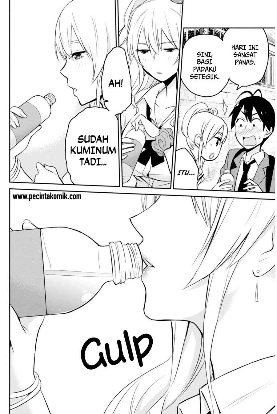 Hajimete no Gal Chapter 3 - halaman 15