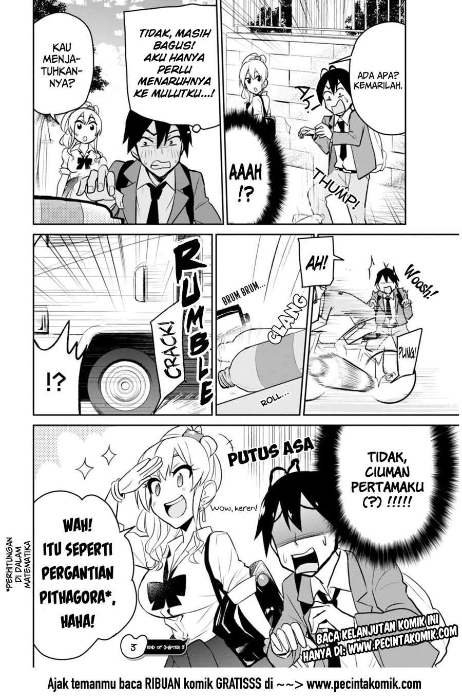 Hajimete no Gal Chapter 3 - halaman 17