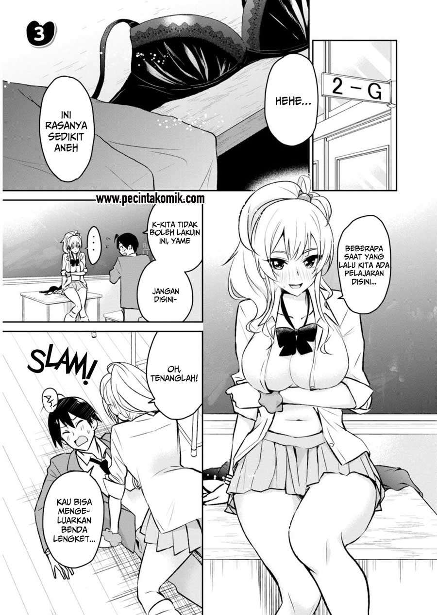 Hajimete no Gal Chapter 3 - halaman 2