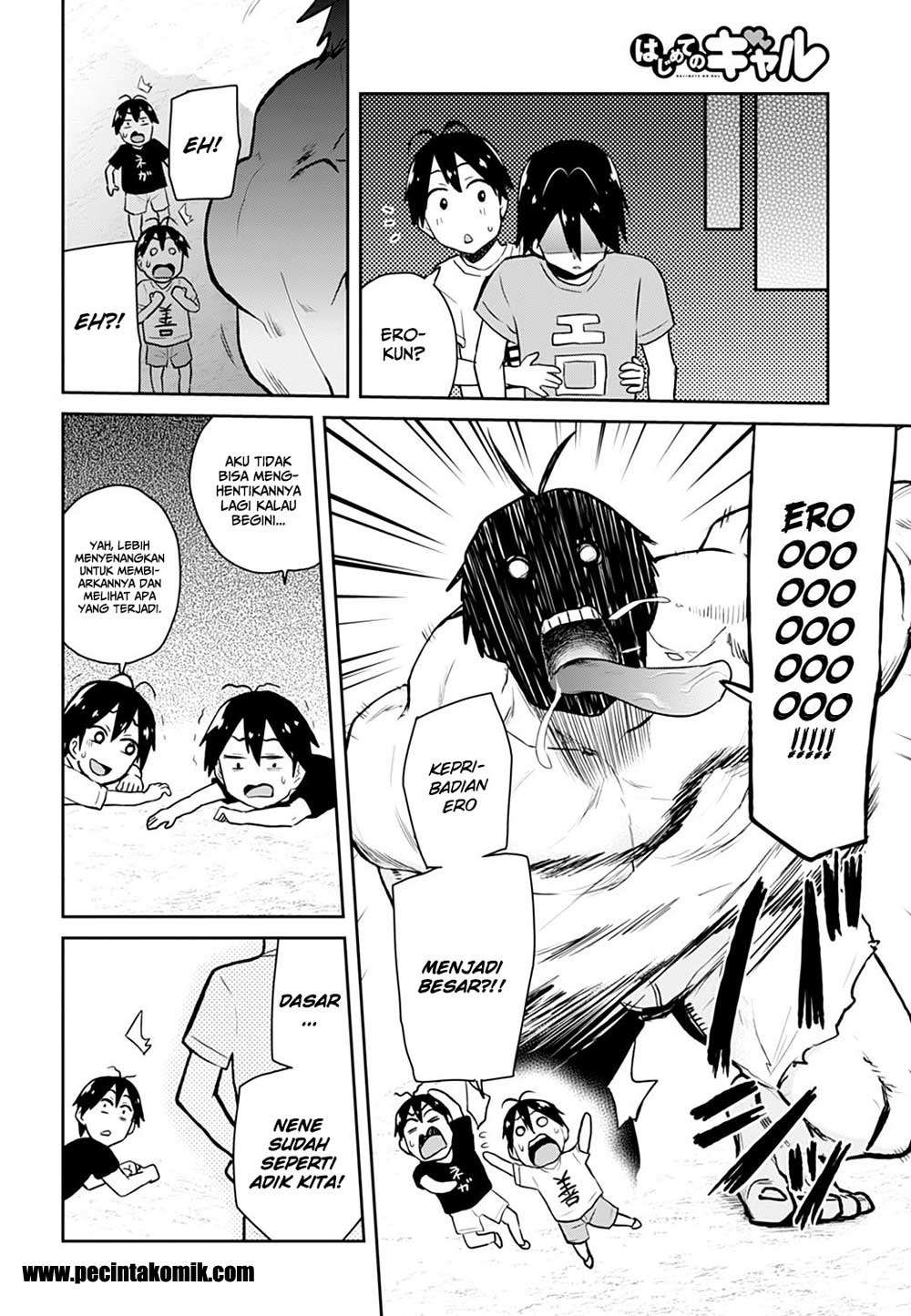 Hajimete no Gal Chapter 30 - halaman 11