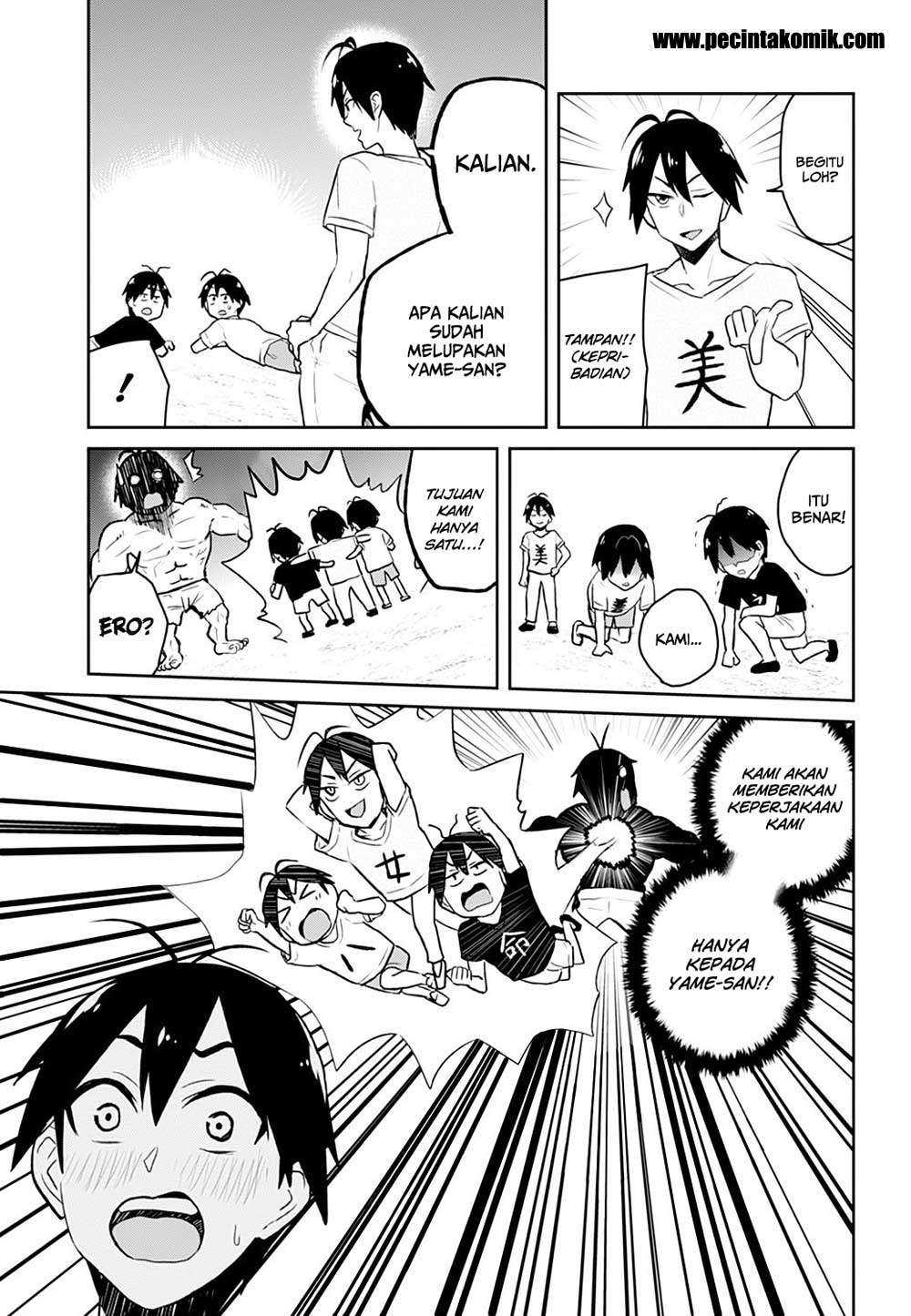 Hajimete no Gal Chapter 30 - halaman 12