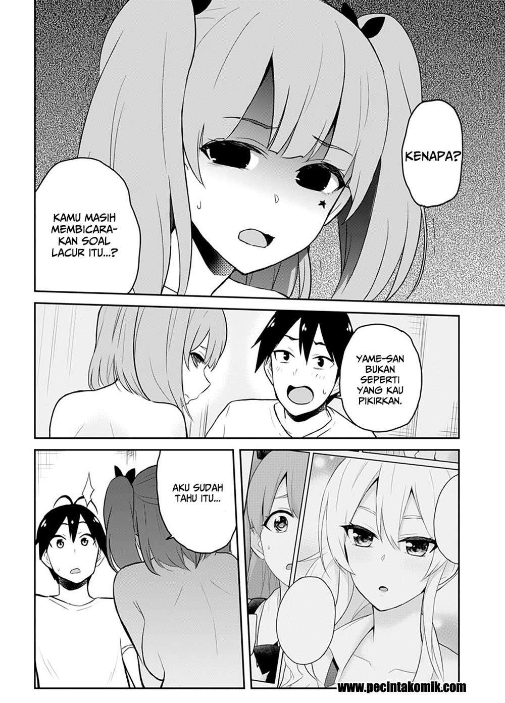 Hajimete no Gal Chapter 30 - halaman 15