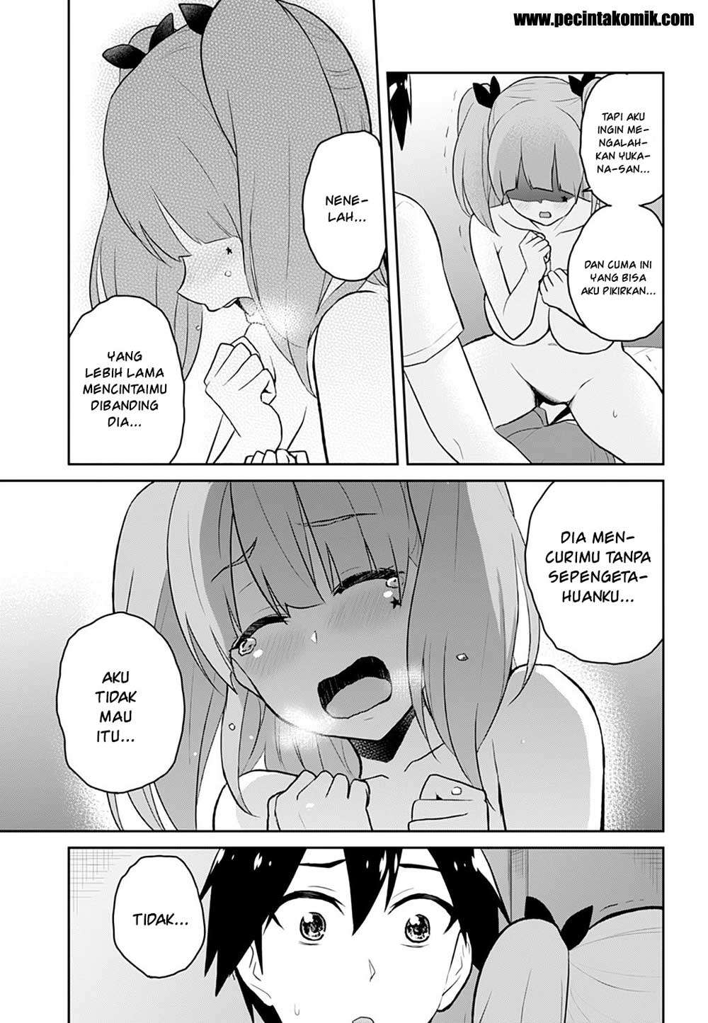 Hajimete no Gal Chapter 30 - halaman 16