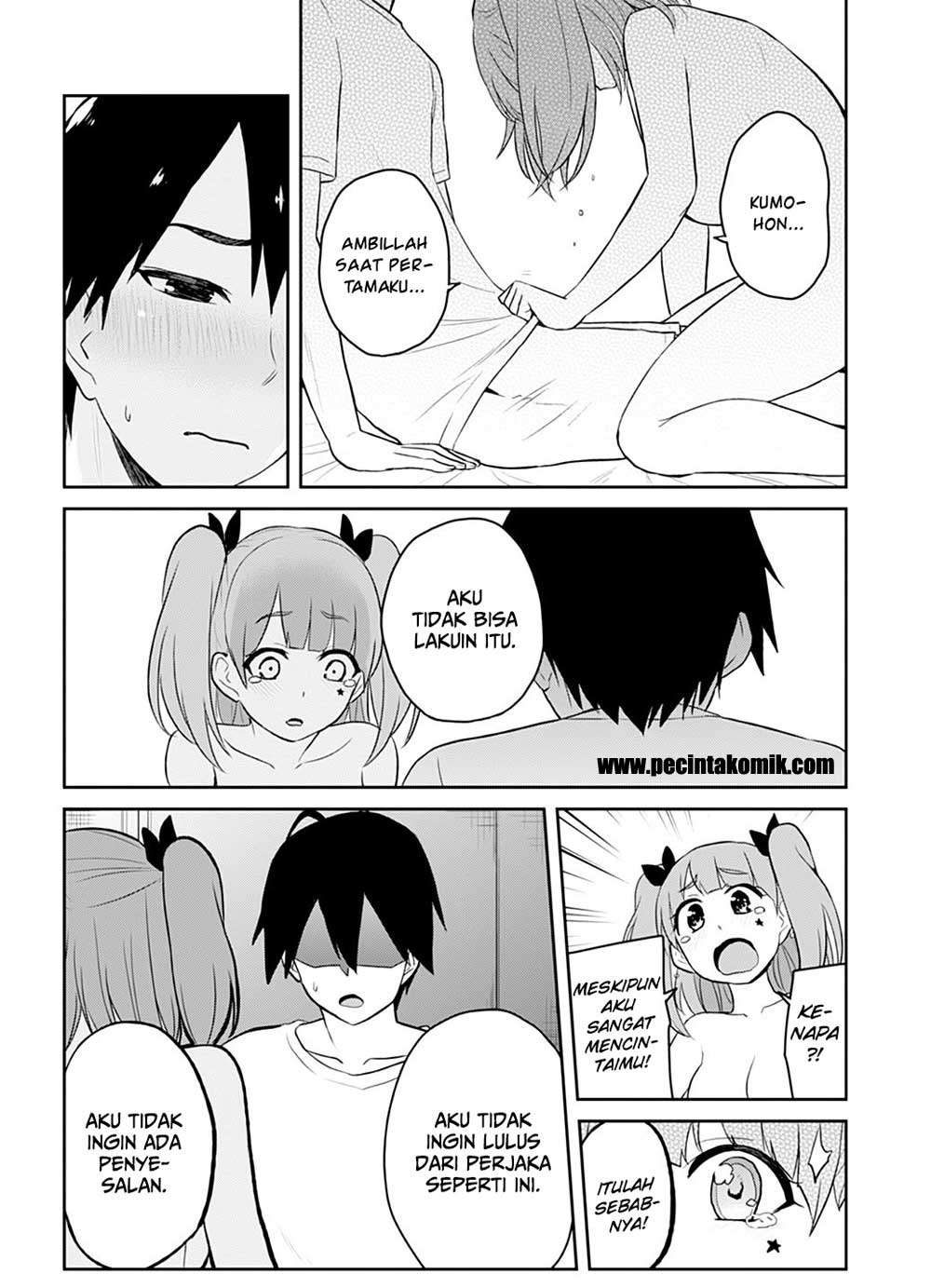 Hajimete no Gal Chapter 30 - halaman 17