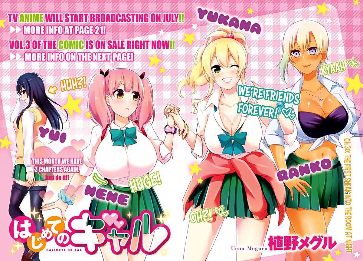 Hajimete no Gal Chapter 30 - halaman 3