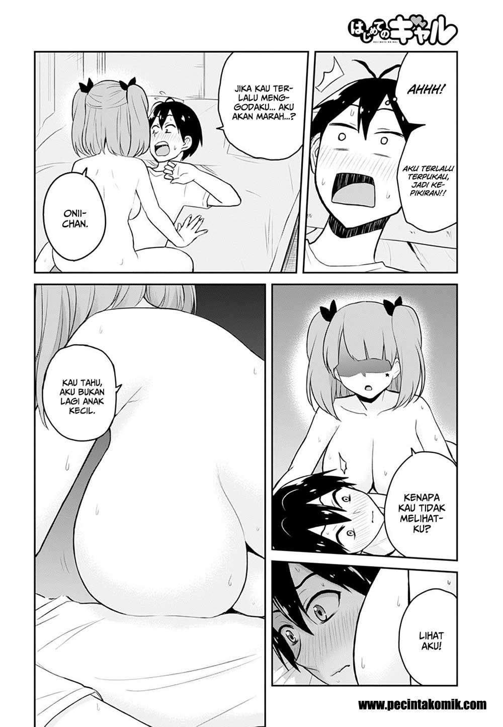 Hajimete no Gal Chapter 30 - halaman 7
