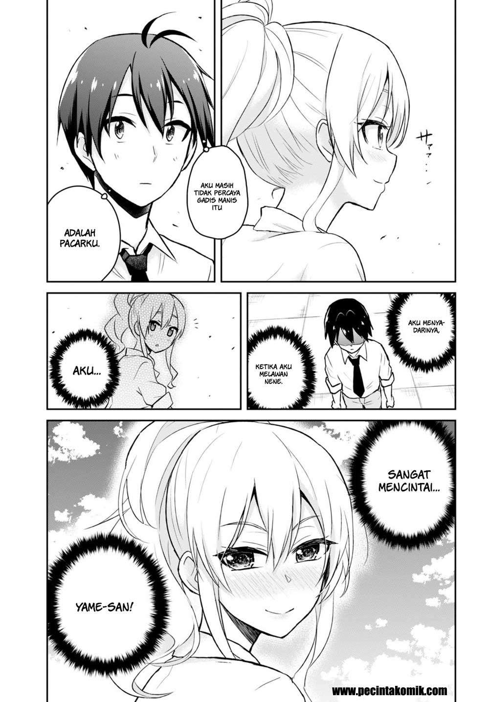 Hajimete no Gal Chapter 31 - halaman 11