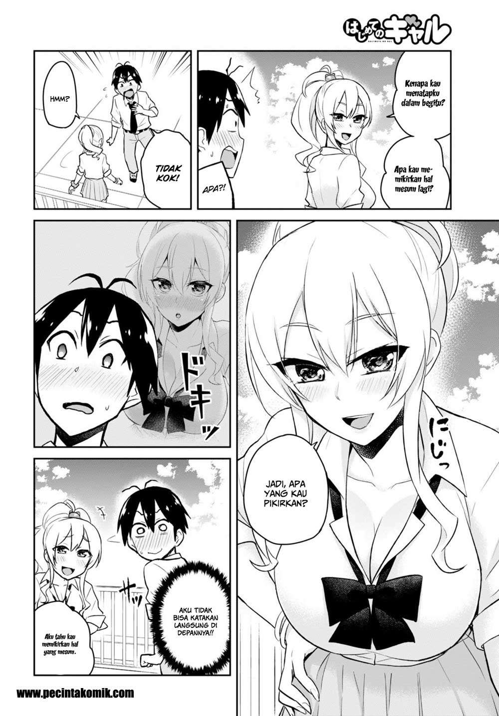 Hajimete no Gal Chapter 31 - halaman 12