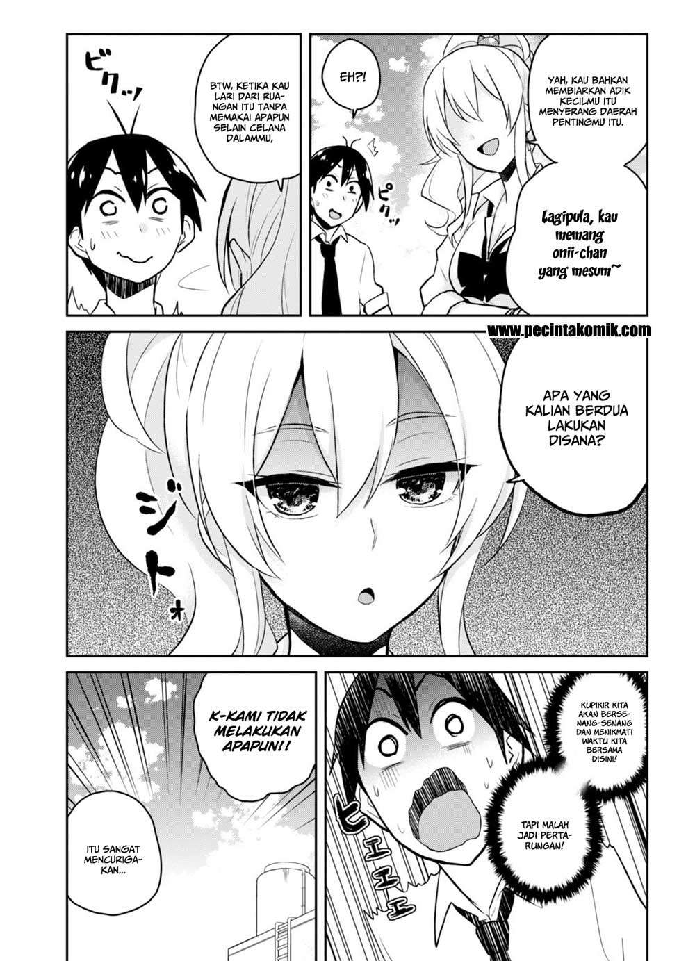 Hajimete no Gal Chapter 31 - halaman 13