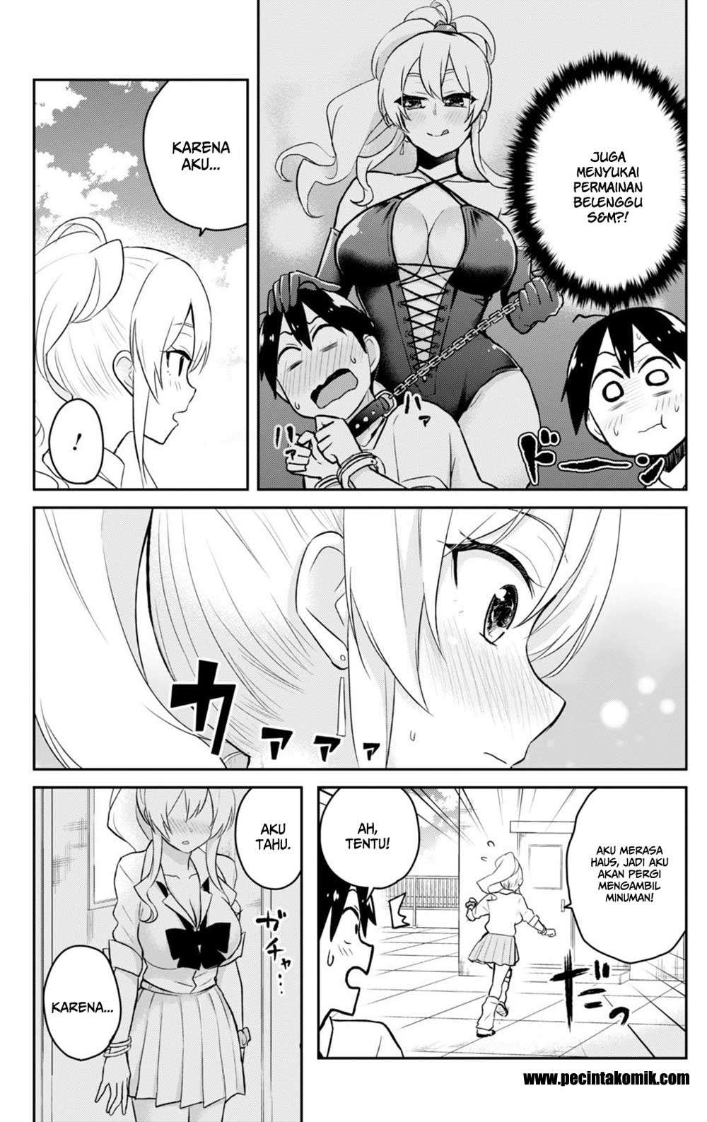 Hajimete no Gal Chapter 31 - halaman 19